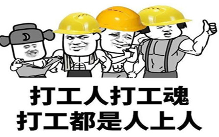 加油吧，勤勞的金屬原材料行業(yè)“打工人”