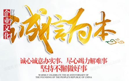 利字當頭還是誠信當道？鋁板廠商的你該如何選擇呢？